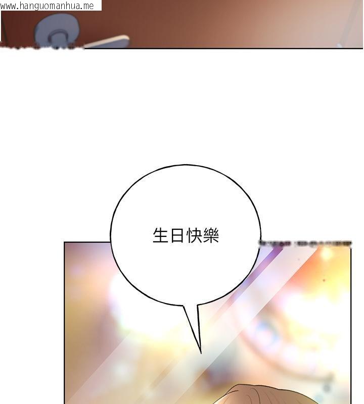 韩国漫画野蛮插画家韩漫_野蛮插画家-第63话-「刺激」连连的云霄飞车在线免费阅读-韩国漫画-第151张图片
