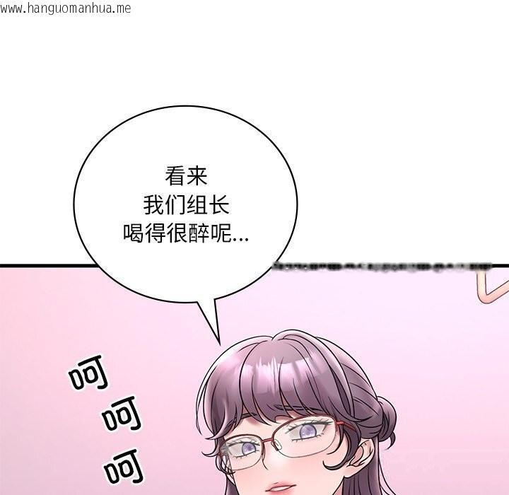 韩国漫画想要拥有她/渴望占有她韩漫_想要拥有她/渴望占有她-第36话在线免费阅读-韩国漫画-第7张图片