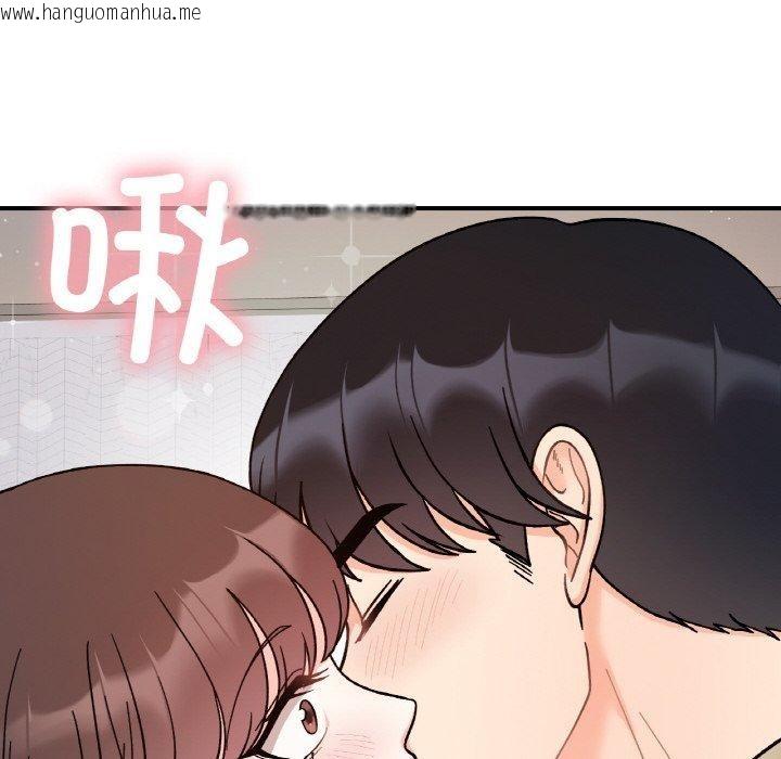 韩国漫画她才不是我姐姐韩漫_她才不是我姐姐-第43话在线免费阅读-韩国漫画-第72张图片