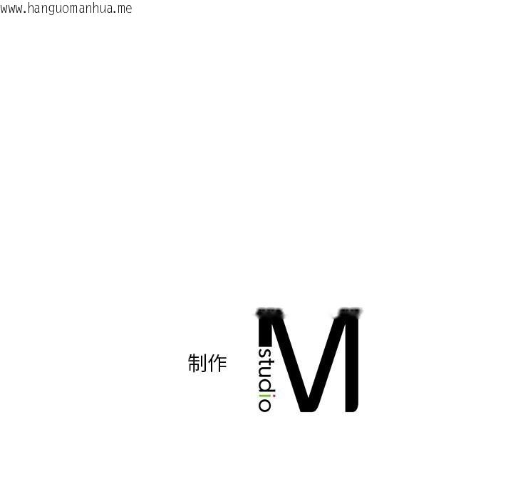 韩国漫画不当朋友当恋人韩漫_不当朋友当恋人-第56话在线免费阅读-韩国漫画-第99张图片