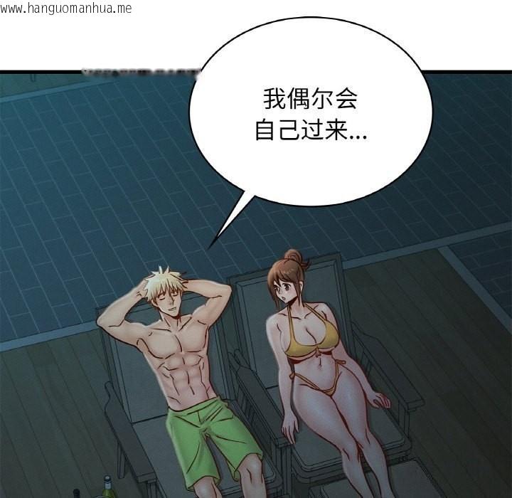 韩国漫画年轻代表/不该爱上妳韩漫_年轻代表/不该爱上妳-第39话在线免费阅读-韩国漫画-第33张图片