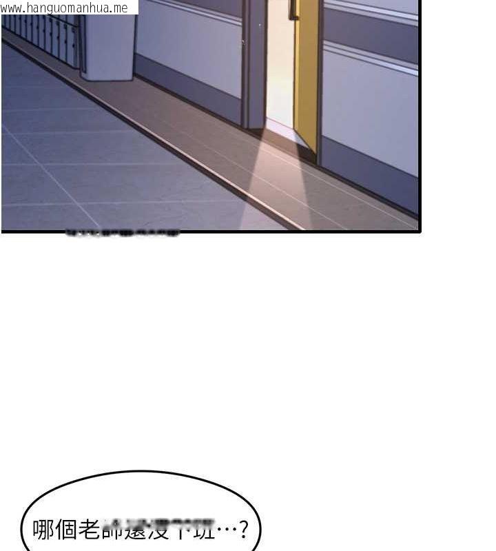 韩国漫画尻试之神学习法韩漫_尻试之神学习法-第34话-让我好好满足妳…!在线免费阅读-韩国漫画-第137张图片