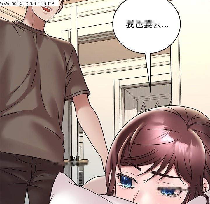 韩国漫画想要拥有她/渴望占有她韩漫_想要拥有她/渴望占有她-第36话在线免费阅读-韩国漫画-第149张图片