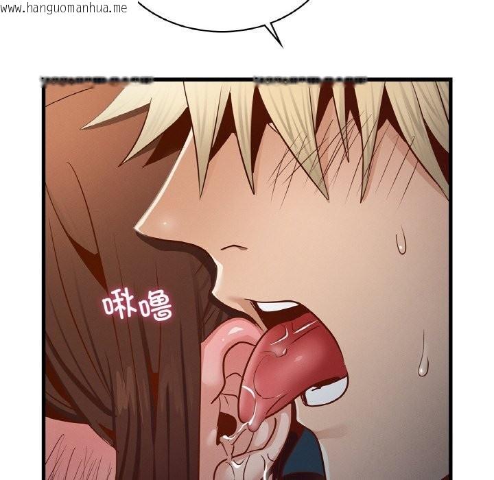 韩国漫画年轻代表/不该爱上妳韩漫_年轻代表/不该爱上妳-第39话在线免费阅读-韩国漫画-第91张图片