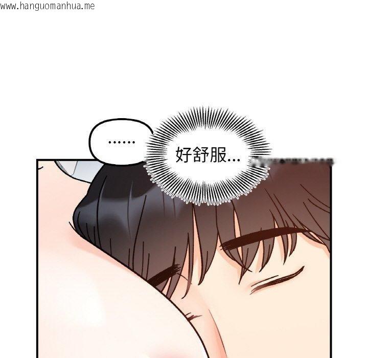 韩国漫画她才不是我姐姐韩漫_她才不是我姐姐-第43话在线免费阅读-韩国漫画-第114张图片