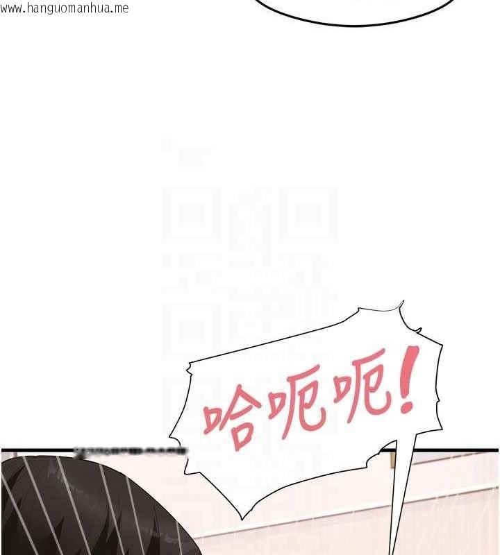 韩国漫画尻试之神学习法韩漫_尻试之神学习法-第34话-让我好好满足妳…!在线免费阅读-韩国漫画-第29张图片