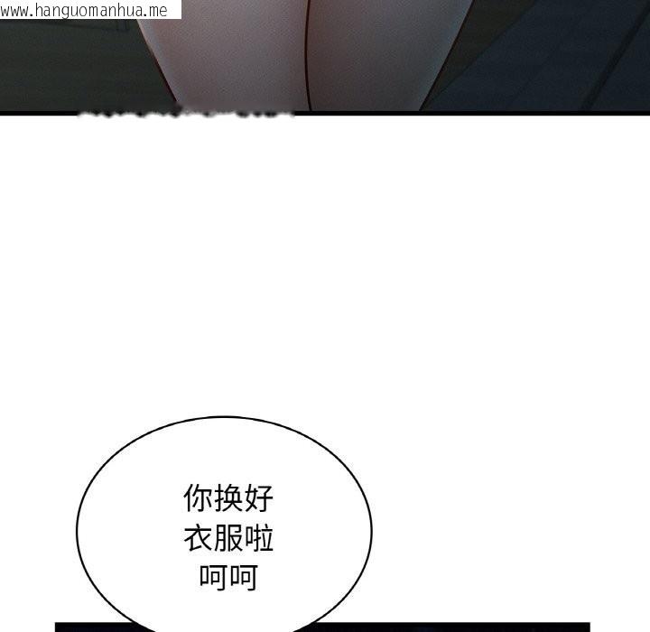 韩国漫画年轻代表/不该爱上妳韩漫_年轻代表/不该爱上妳-第39话在线免费阅读-韩国漫画-第18张图片