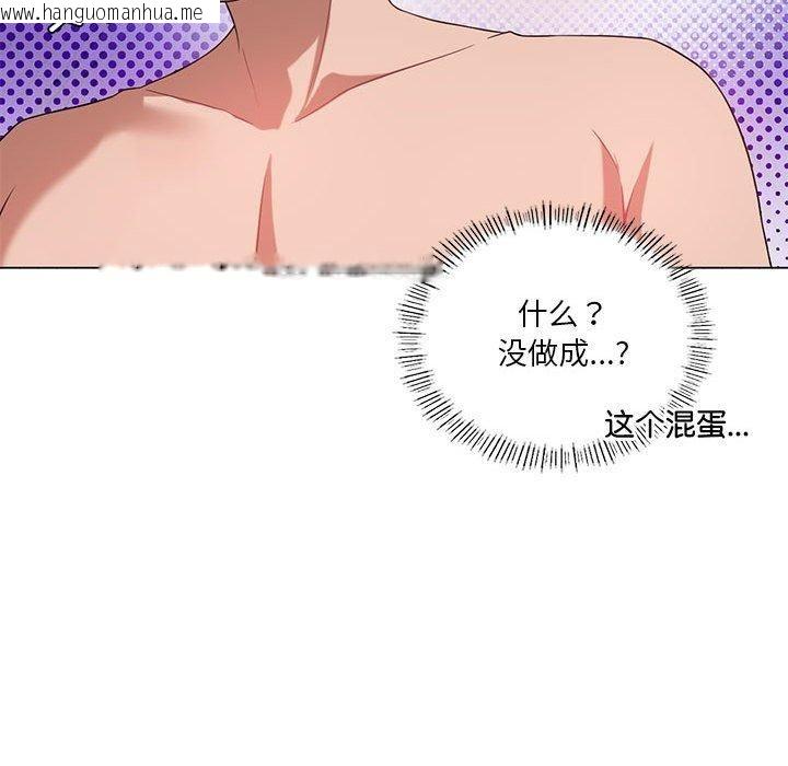 韩国漫画我靠升级逆袭成为大师韩漫_我靠升级逆袭成为大师-第27话在线免费阅读-韩国漫画-第135张图片