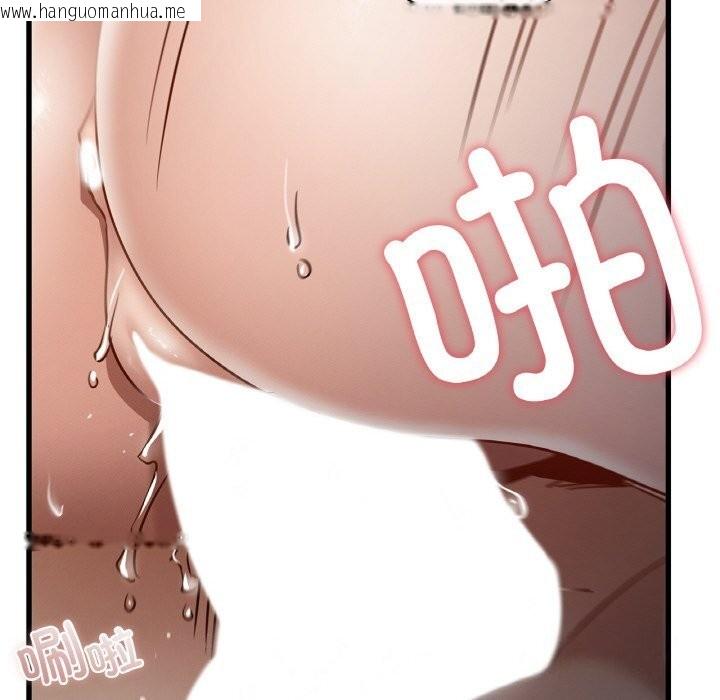 韩国漫画年轻代表/不该爱上妳韩漫_年轻代表/不该爱上妳-第39话在线免费阅读-韩国漫画-第99张图片