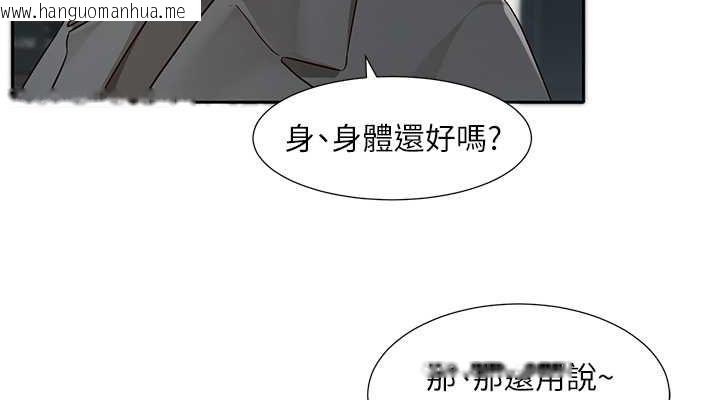 韩国漫画社团学姐韩漫_社团学姐-第194话-林佳瑜，今天不回家…在线免费阅读-韩国漫画-第38张图片