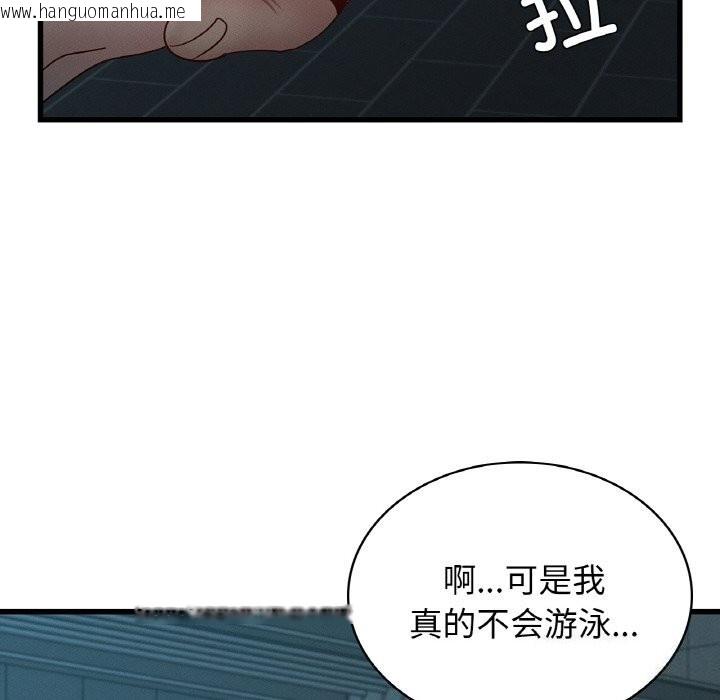 韩国漫画年轻代表/不该爱上妳韩漫_年轻代表/不该爱上妳-第39话在线免费阅读-韩国漫画-第47张图片
