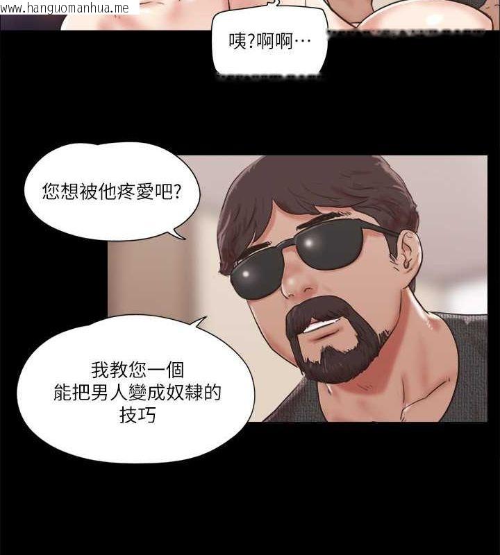 韩国漫画协议换爱(无码版)韩漫_协议换爱(无码版)-第81话-让全身发热的按摩在线免费阅读-韩国漫画-第61张图片