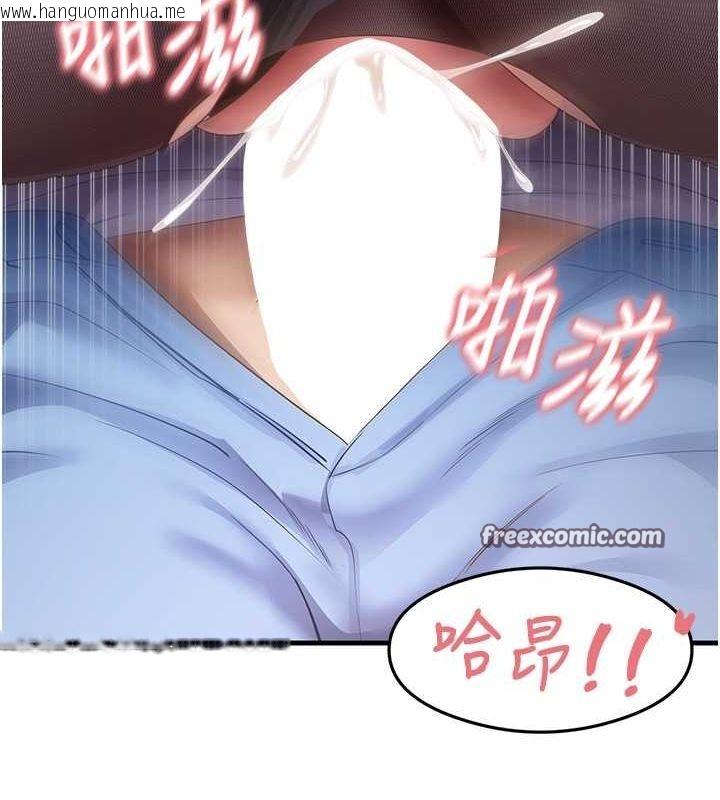 韩国漫画尻试之神学习法韩漫_尻试之神学习法-第34话-让我好好满足妳…!在线免费阅读-韩国漫画-第63张图片