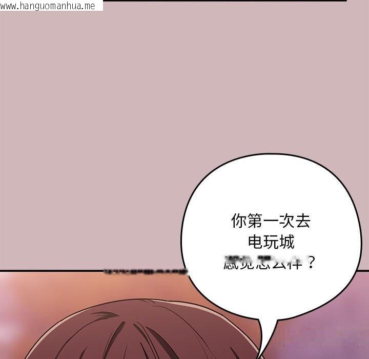 韩国漫画下班后的例行恋爱韩漫_下班后的例行恋爱-第28话在线免费阅读-韩国漫画-第88张图片