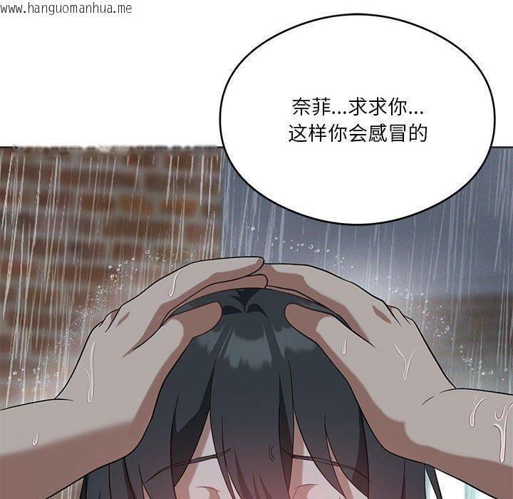 韩国漫画我靠升级逆袭成为大师韩漫_我靠升级逆袭成为大师-第27话在线免费阅读-韩国漫画-第89张图片