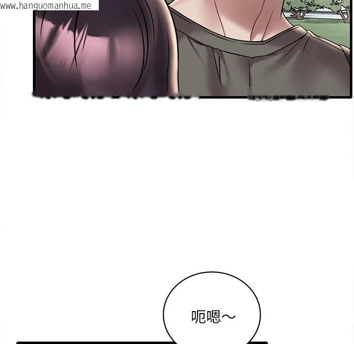韩国漫画想要拥有她/渴望占有她韩漫_想要拥有她/渴望占有她-第36话在线免费阅读-韩国漫画-第109张图片