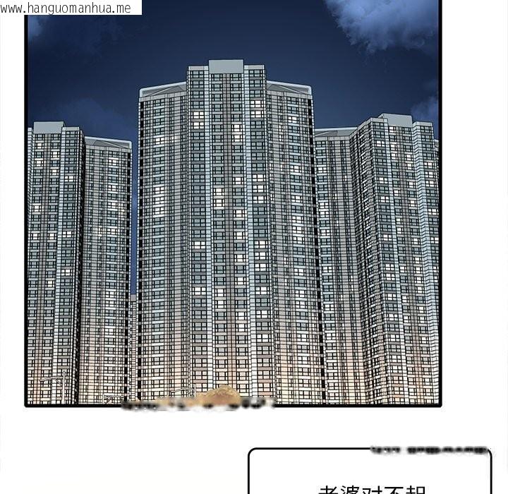 韩国漫画想要拥有她/渴望占有她韩漫_想要拥有她/渴望占有她-第36话在线免费阅读-韩国漫画-第116张图片