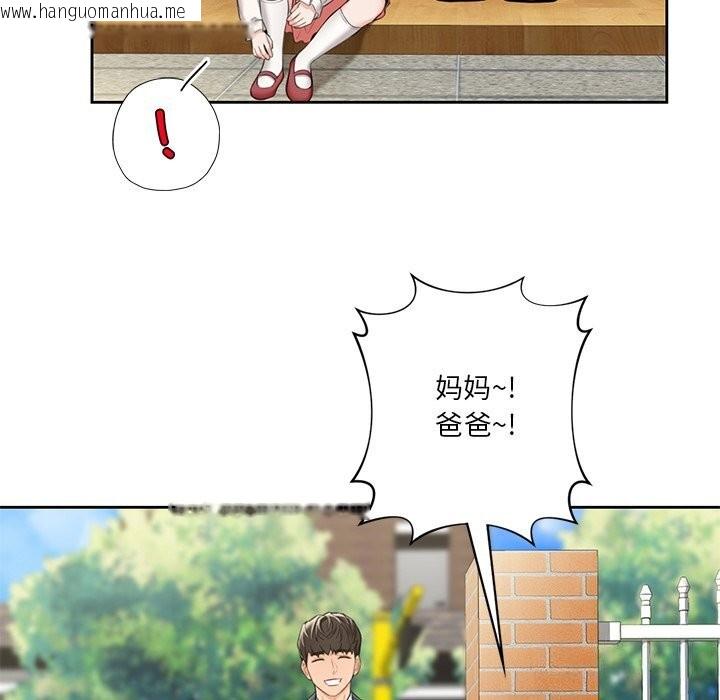 韩国漫画不当朋友当恋人韩漫_不当朋友当恋人-第56话在线免费阅读-韩国漫画-第5张图片