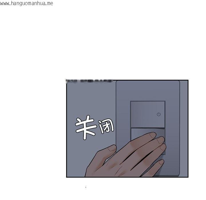 韩国漫画不当朋友当恋人韩漫_不当朋友当恋人-第56话在线免费阅读-韩国漫画-第69张图片
