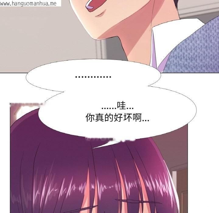 韩国漫画真人实境秀韩漫_真人实境秀-第20话在线免费阅读-韩国漫画-第31张图片