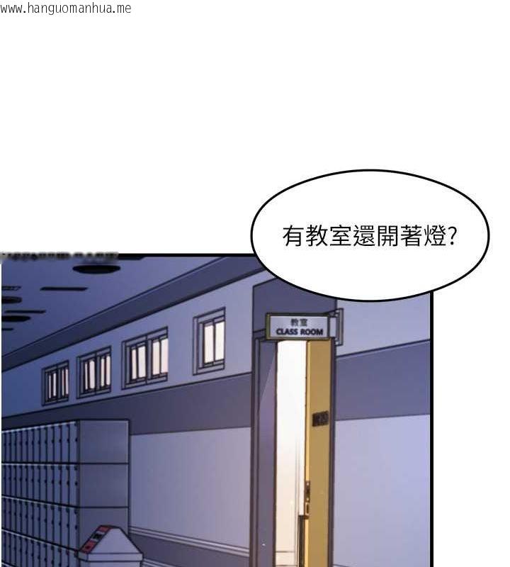 韩国漫画尻试之神学习法韩漫_尻试之神学习法-第34话-让我好好满足妳…!在线免费阅读-韩国漫画-第136张图片