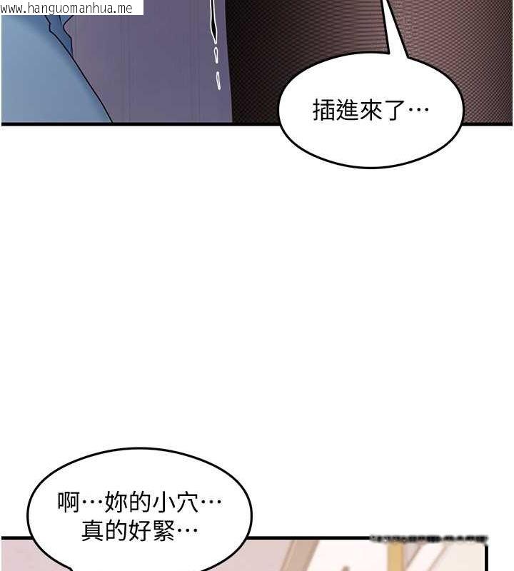 韩国漫画尻试之神学习法韩漫_尻试之神学习法-第34话-让我好好满足妳…!在线免费阅读-韩国漫画-第34张图片