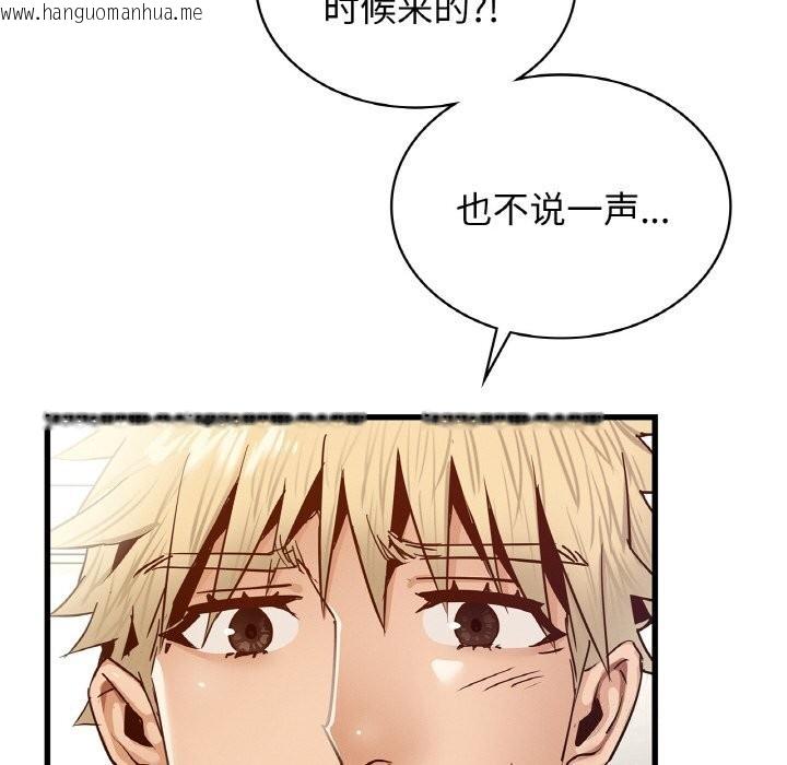 韩国漫画年轻代表/不该爱上妳韩漫_年轻代表/不该爱上妳-第39话在线免费阅读-韩国漫画-第140张图片