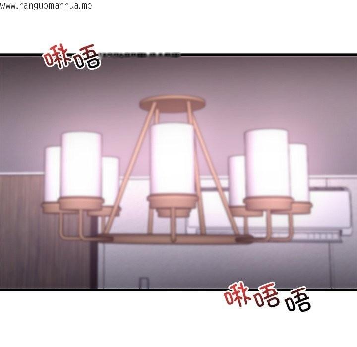 韩国漫画想要拥有她/渴望占有她韩漫_想要拥有她/渴望占有她-第36话在线免费阅读-韩国漫画-第23张图片