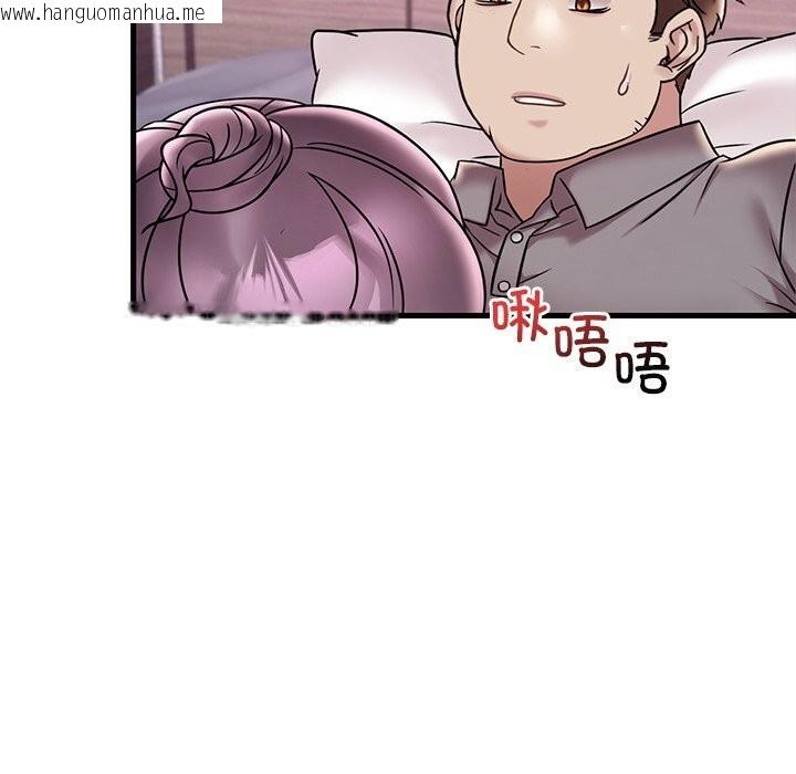 韩国漫画想要拥有她/渴望占有她韩漫_想要拥有她/渴望占有她-第36话在线免费阅读-韩国漫画-第25张图片