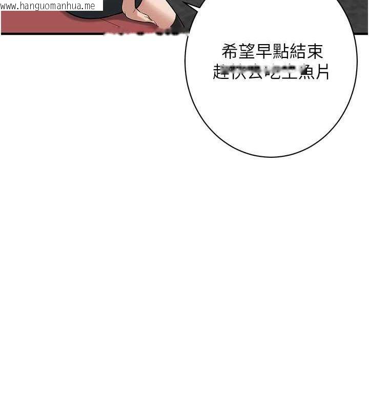 韩国漫画街头干架王韩漫_街头干架王-第64话-不能出声喔在线免费阅读-韩国漫画-第68张图片