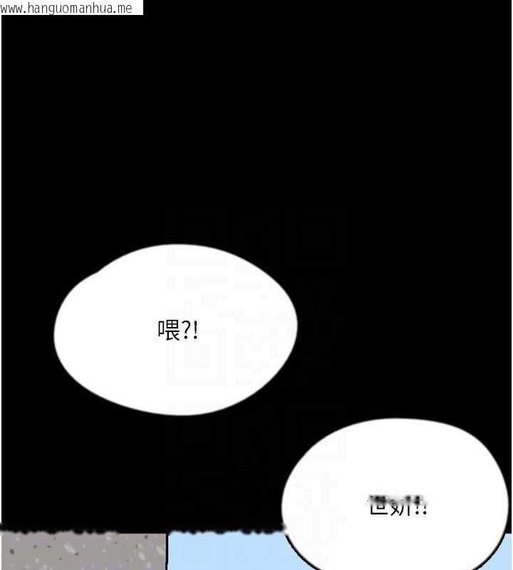 韩国漫画养父的女儿们韩漫_养父的女儿们-第57话-当年的真相在线免费阅读-韩国漫画-第119张图片