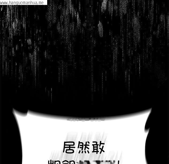 韩国漫画我靠升级逆袭成为大师韩漫_我靠升级逆袭成为大师-第27话在线免费阅读-韩国漫画-第187张图片