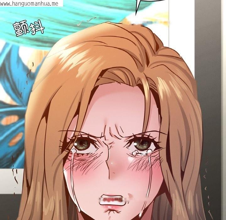 韩国漫画年轻代表/不该爱上妳韩漫_年轻代表/不该爱上妳-第39话在线免费阅读-韩国漫画-第152张图片