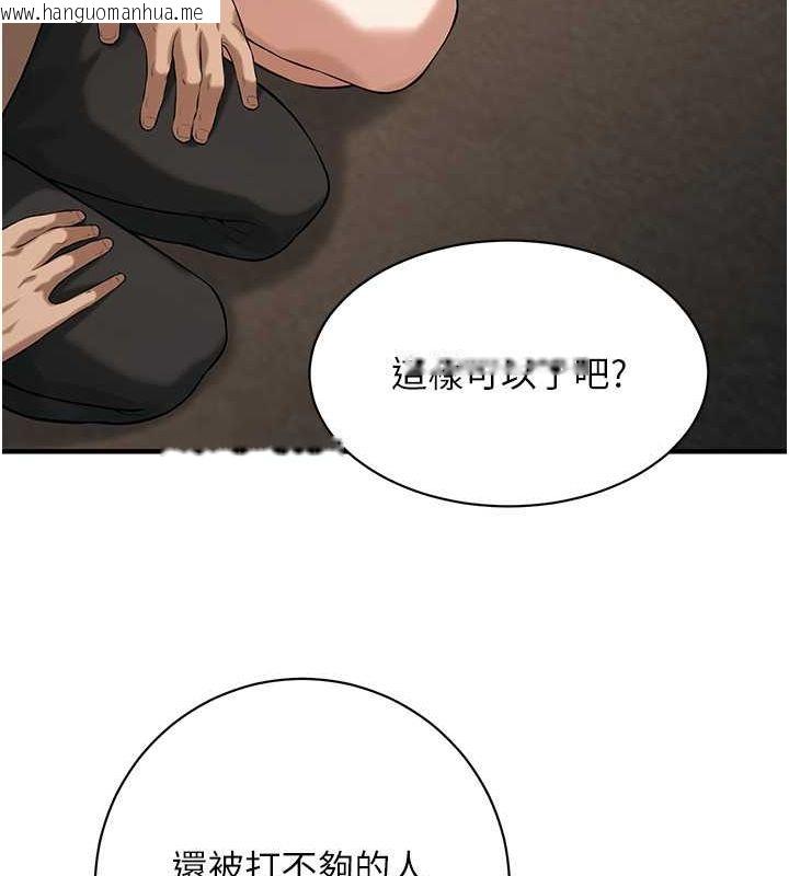 韩国漫画街头干架王韩漫_街头干架王-第64话-不能出声喔在线免费阅读-韩国漫画-第71张图片