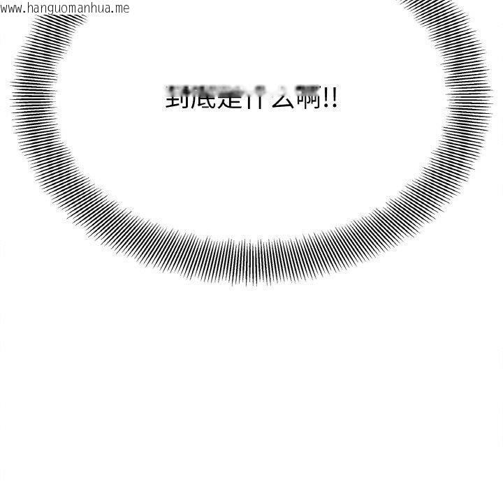 韩国漫画她才不是我姐姐韩漫_她才不是我姐姐-第43话在线免费阅读-韩国漫画-第148张图片