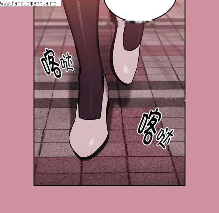 韩国漫画下班后的例行恋爱韩漫_下班后的例行恋爱-第28话在线免费阅读-韩国漫画-第83张图片