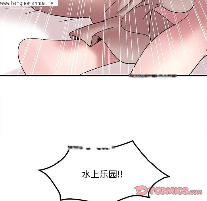 韩国漫画想要拥有她/渴望占有她韩漫_想要拥有她/渴望占有她-第36话在线免费阅读-韩国漫画-第156张图片