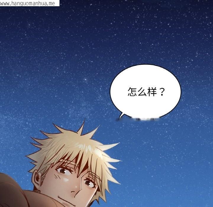 韩国漫画年轻代表/不该爱上妳韩漫_年轻代表/不该爱上妳-第39话在线免费阅读-韩国漫画-第62张图片