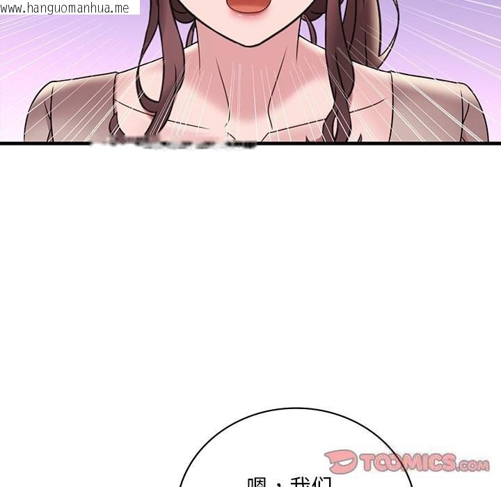 韩国漫画想要拥有她/渴望占有她韩漫_想要拥有她/渴望占有她-第36话在线免费阅读-韩国漫画-第129张图片