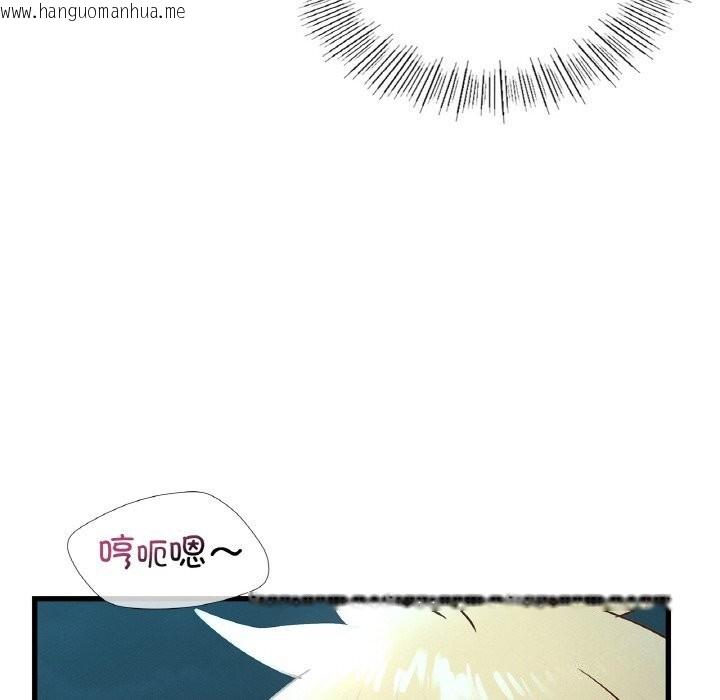 韩国漫画年轻代表/不该爱上妳韩漫_年轻代表/不该爱上妳-第39话在线免费阅读-韩国漫画-第73张图片