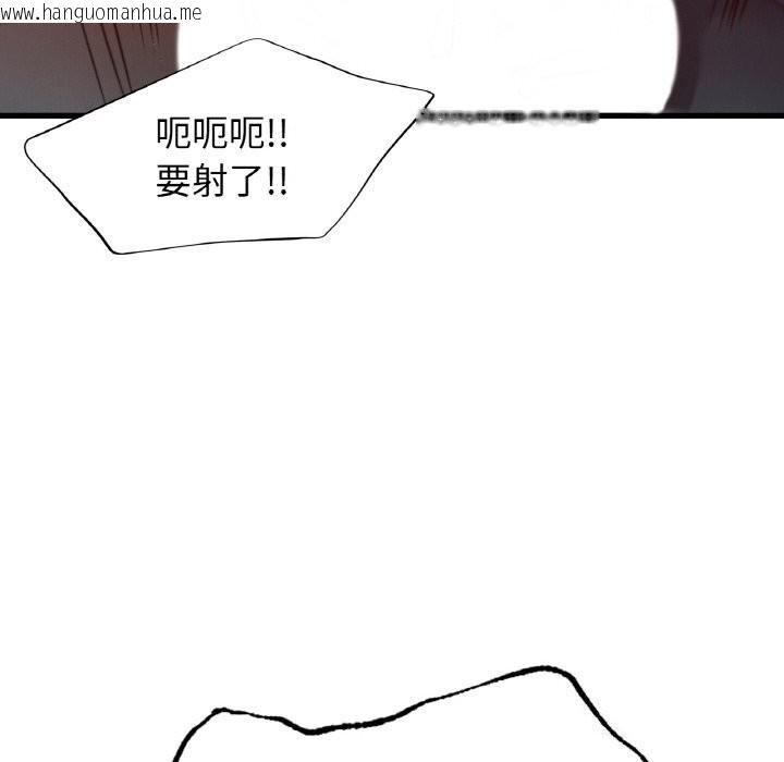 韩国漫画年轻代表/不该爱上妳韩漫_年轻代表/不该爱上妳-第39话在线免费阅读-韩国漫画-第112张图片