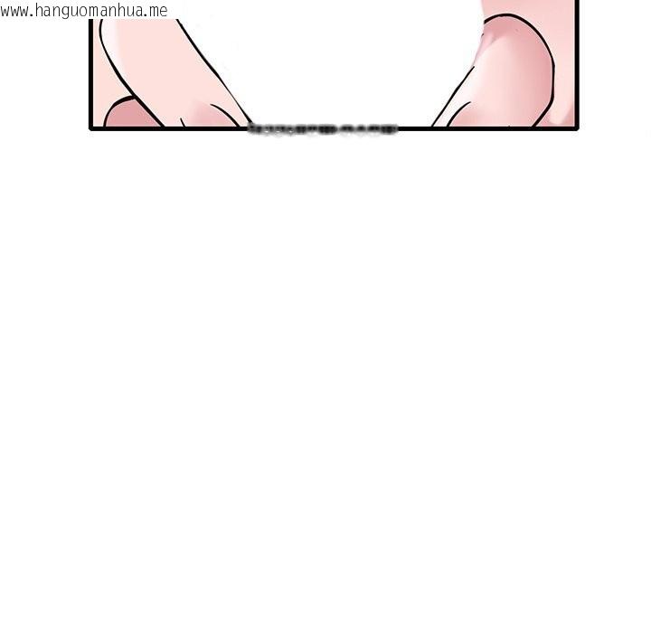 韩国漫画想要拥有她/渴望占有她韩漫_想要拥有她/渴望占有她-第36话在线免费阅读-韩国漫画-第37张图片