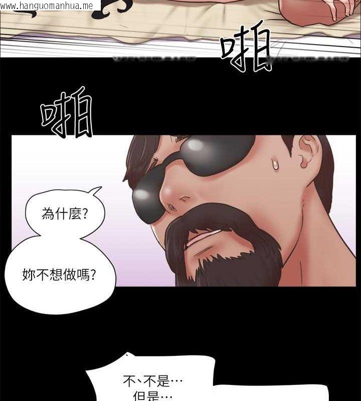 韩国漫画协议换爱(无码版)韩漫_协议换爱(无码版)-第82话-主攻敏感带在线免费阅读-韩国漫画-第67张图片