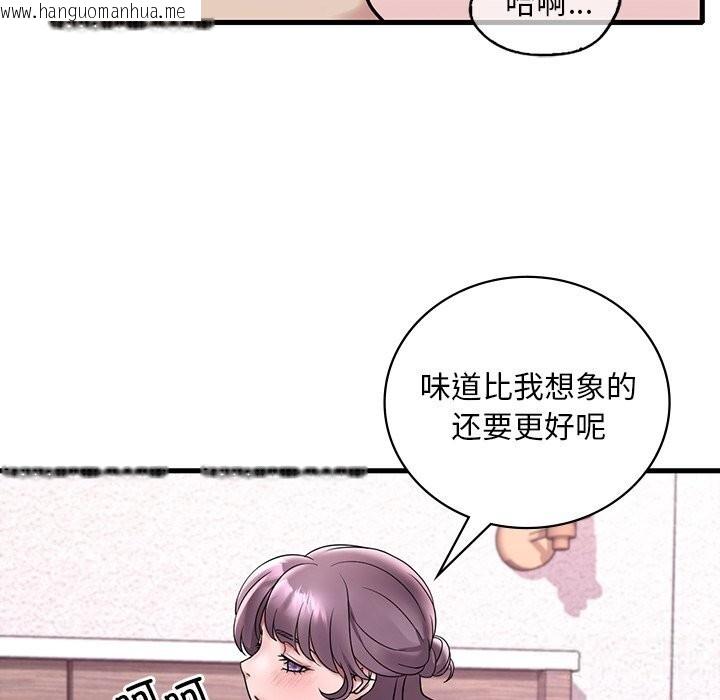 韩国漫画想要拥有她/渴望占有她韩漫_想要拥有她/渴望占有她-第36话在线免费阅读-韩国漫画-第51张图片