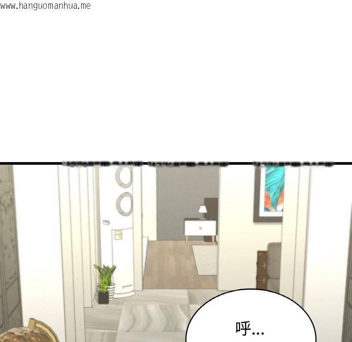 韩国漫画年轻代表/不该爱上妳韩漫_年轻代表/不该爱上妳-第39话在线免费阅读-韩国漫画-第132张图片