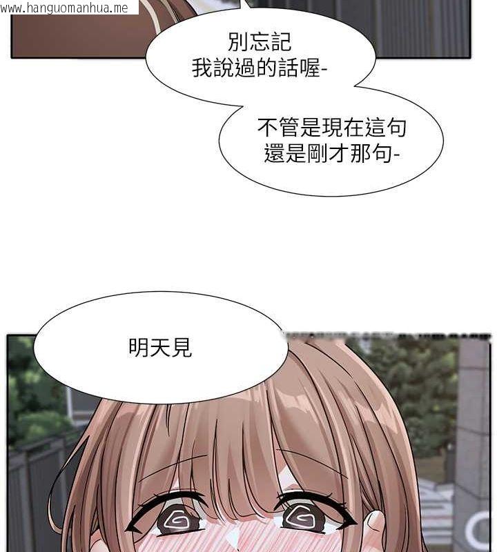 韩国漫画社团学姐韩漫_社团学姐-第194话-林佳瑜，今天不回家…在线免费阅读-韩国漫画-第16张图片