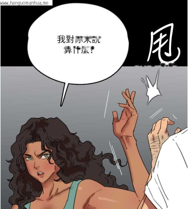 韩国漫画养父的女儿们韩漫_养父的女儿们-第57话-当年的真相在线免费阅读-韩国漫画-第80张图片