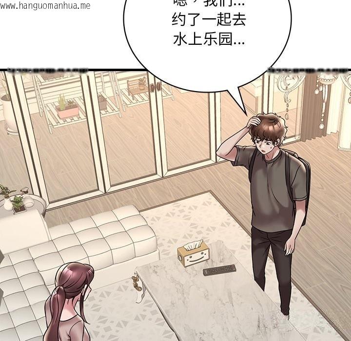 韩国漫画想要拥有她/渴望占有她韩漫_想要拥有她/渴望占有她-第36话在线免费阅读-韩国漫画-第130张图片