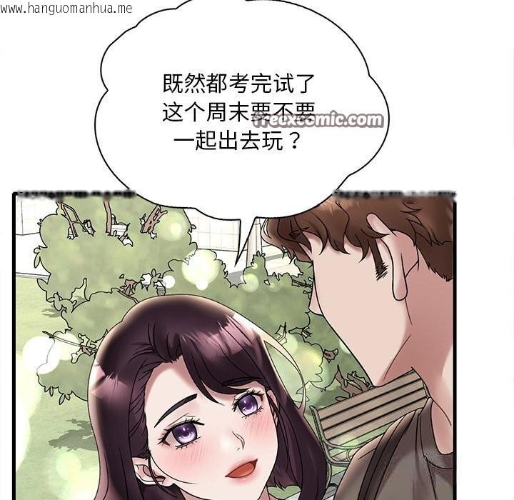 韩国漫画想要拥有她/渴望占有她韩漫_想要拥有她/渴望占有她-第36话在线免费阅读-韩国漫画-第105张图片