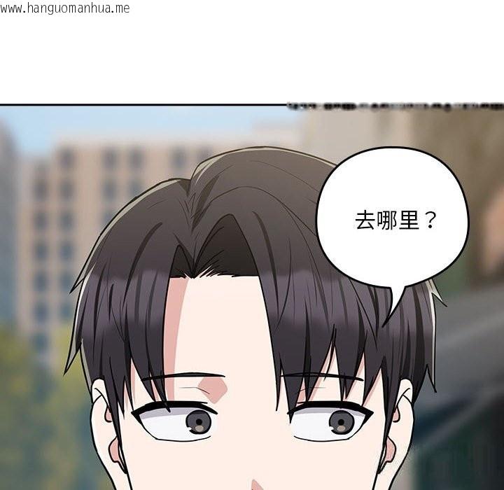 韩国漫画下班后的例行恋爱韩漫_下班后的例行恋爱-第28话在线免费阅读-韩国漫画-第29张图片